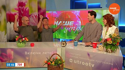 Поднимаем настроение с помощью музыки — Гости в студии