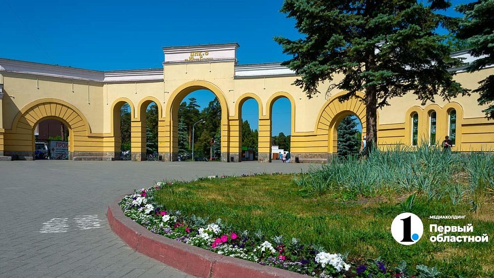 В челябинском парке Гагарина вспомнят о лучших дворовых играх детства