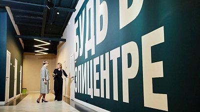 Центр смарт-офисов по системе «Все включено» открывается на северо-западе Челябинска