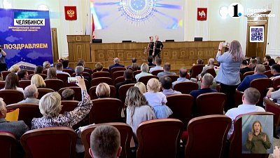 Самые спортивные Челябинцы получили премии ЗСО