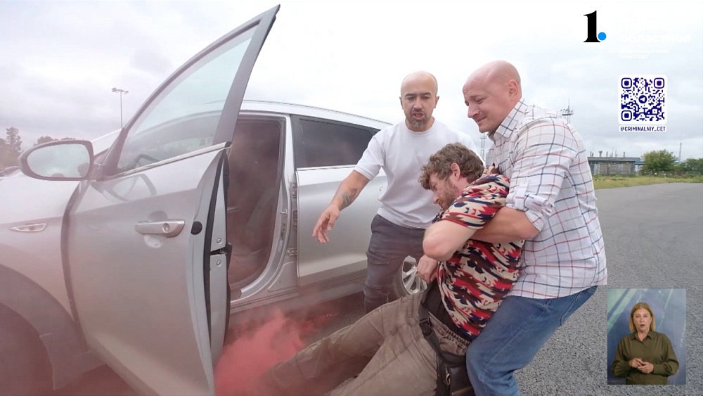 Первая помощь пострадавшему при ДТП