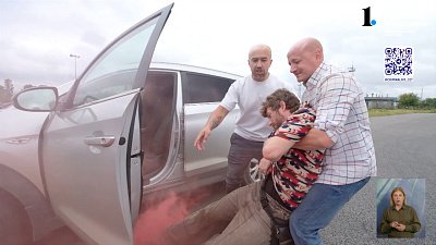 Первая помощь пострадавшему при ДТП