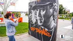 Алексей Текслер дал старт конкурсу уличной культуры