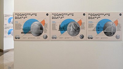 В Челябинске открывается фотовыставка монет с памятниками архитектуры