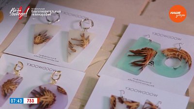 Шишки в смоле от Тимура Хакимьянова в рубрике «Что в шкатулке?»