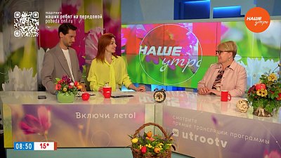 Форум молодых библиотекарей России «Культура молодая» — Гость в студии