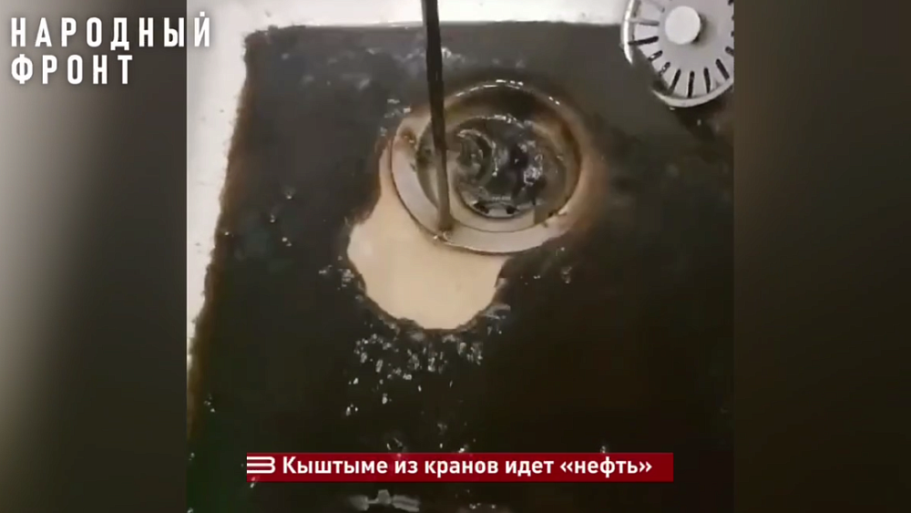 В администрации Кыштыма прокомментировали появление черной и зеленой воды в кранах