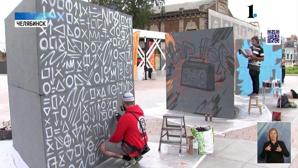 В Челябинске проходит молодежный фестиваль «Друг с юга Урала»