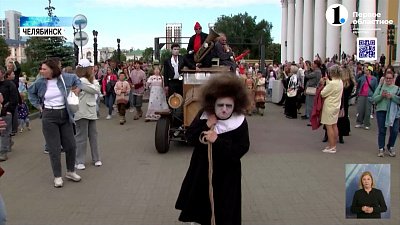 В Челябинске прошел фестиваль «Театры без крыш»