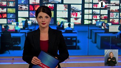 Народный фронт объявил сбор гумпомощи жителям Курской области