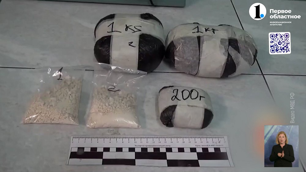 Челябинец попался на сбыте синтетики