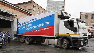 Жителей Курской области готовы разместить в Челябинске