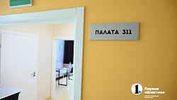 Мягкие роды стали доступны пациенткам Челябинского перинатального центра