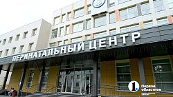 Мягкие роды стали доступны пациенткам Челябинского перинатального центра