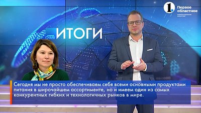 Россия поставляет продовольствие в 160 стран