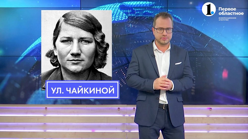 Кем была Елизавета Чайкина?