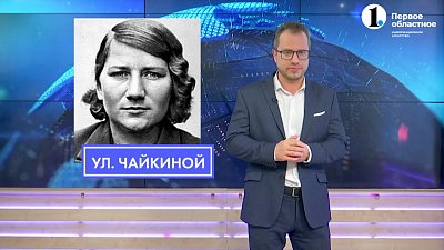 Кем была Елизавета Чайкина?