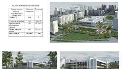 В челябинском микрорайоне построят две школы и детский сад