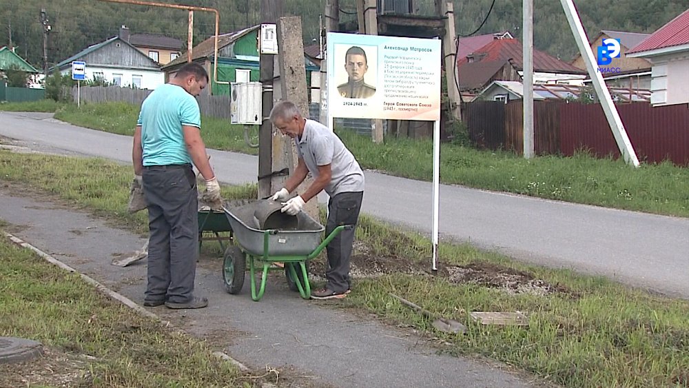 Местные жители создали знак в память о герое войны