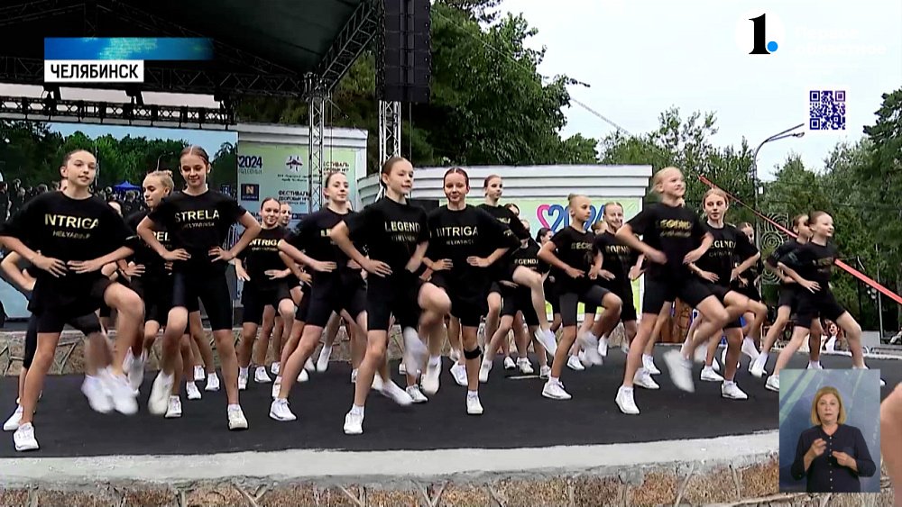 В Челябинске прошел фестиваль дворовых игр