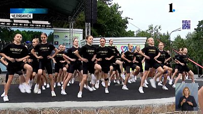 В Челябинске прошел фестиваль дворовых игр