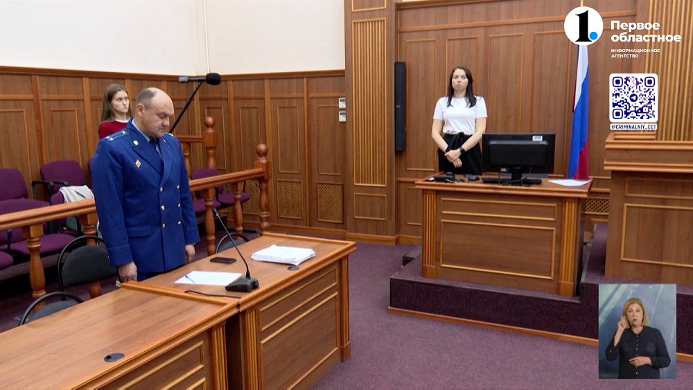 В Челябинске осудили мужчину за развращение ребенка