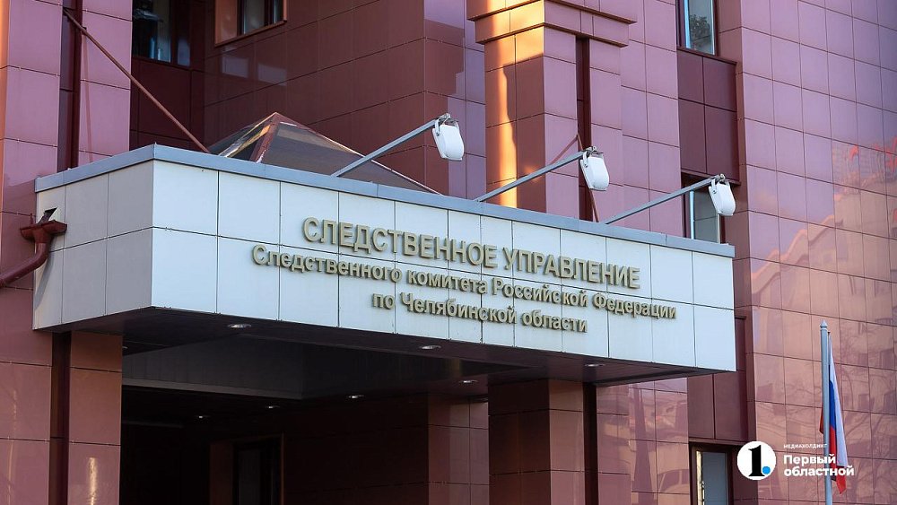 В Челябинске подросток избил школьника за «неправильную» одежду