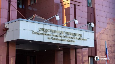 В Челябинске подросток избил школьника за «неправильную» одежду