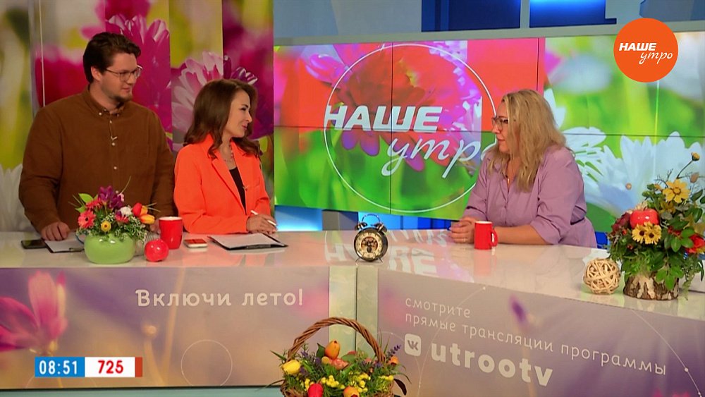 Делаем заготовки на зиму — Гость в студии