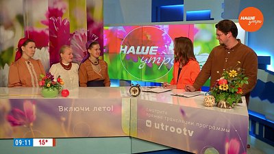 Отмечаем Медовый Спас — Гости в студии