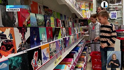 Сколько стоят канцтовары к новому учебному году?