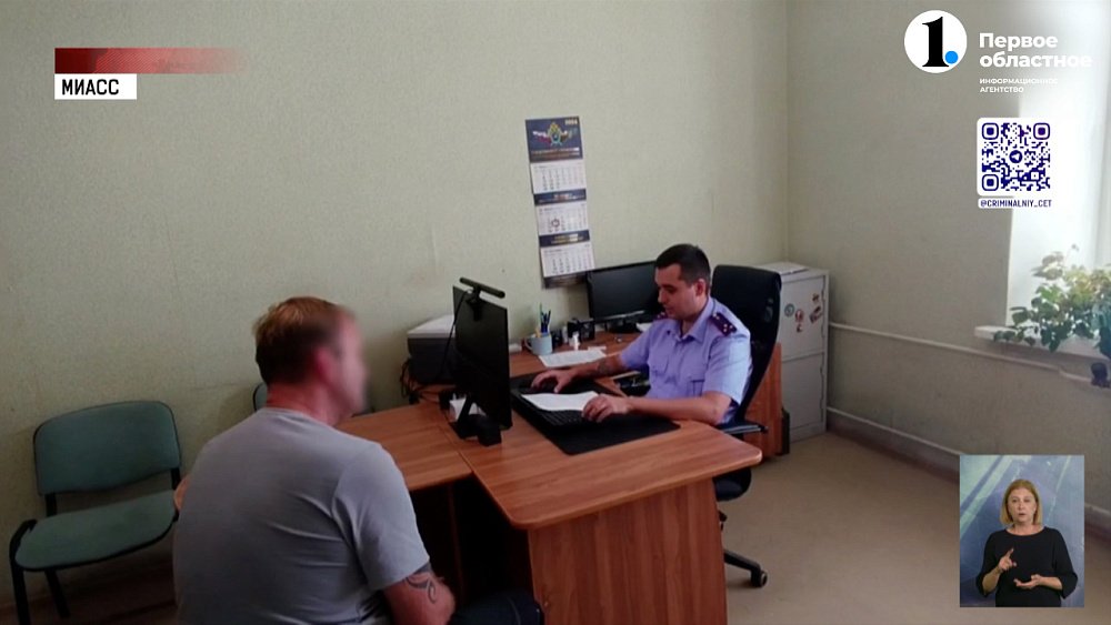 Силовики задержали начальника отдела безопасности больницы Миасса