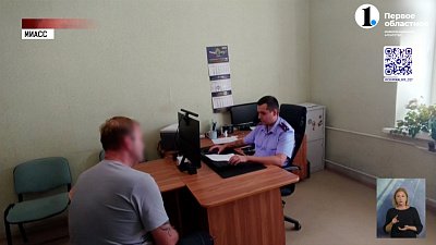 Силовики задержали начальника отдела безопасности больницы Миасса