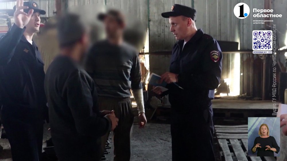 Члены ОПГ в сфере незаконной миграции пойдут под суд