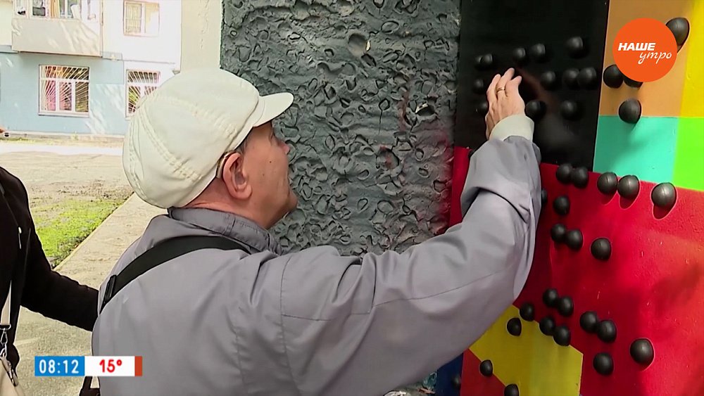 Гуляем по центру города в сюжете «Тифлоэкскурсия»