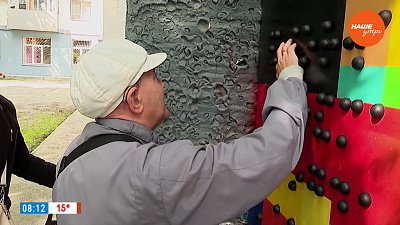 Гуляем по центру города в сюжете «Тифлоэкскурсия»