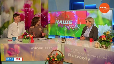 Эксклюзивные находки челябинских студентов-историков — Гость в студии