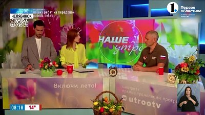 Подведены итоги 14 телемарафона «Все для Победы!»