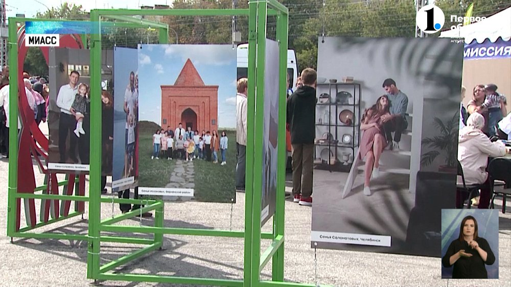 В Миасс приехали представители семи министерств