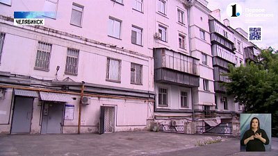 В Челябинске отреставрируют вековой дом