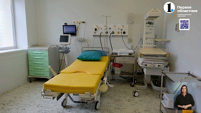 В Областном перинатальном центре открылся мягкий родильный зал