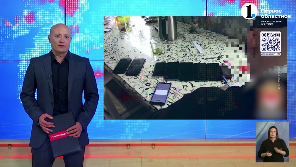 В Чебаркуле полицейские задержали мошенника