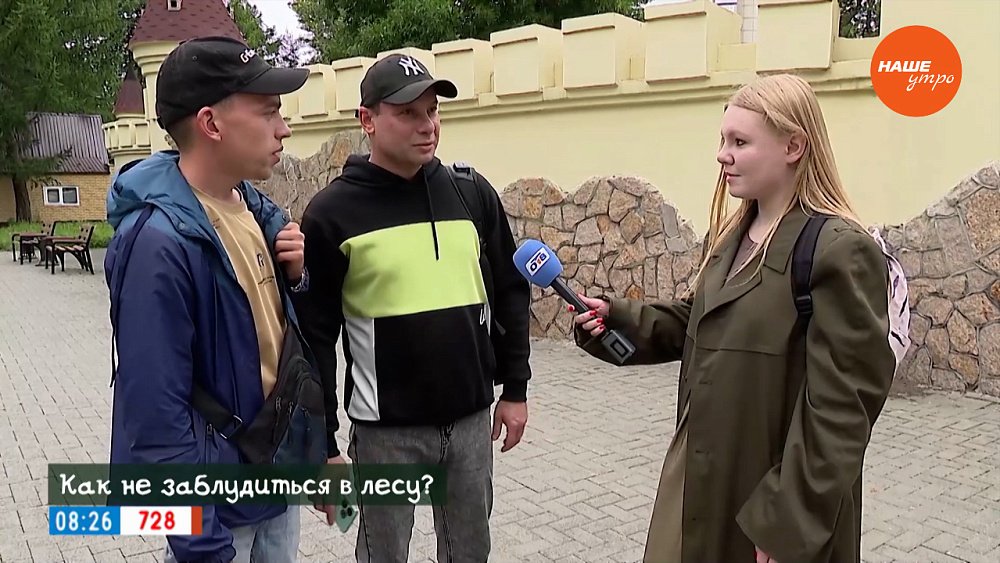 Челябинцы делятся советами в опросе «Как не заблудиться в лесу?»