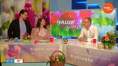 Не кидайте ветки в баки — Гость в студии