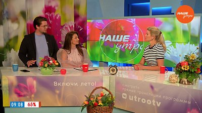 Кубок Губернатора по парусному спорту — Гость в студии