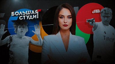 В «Большой студии» обсудили скандальную Олимпиаду в Париже