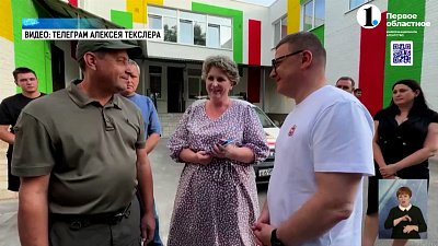 Алексей Текслер работает на территории ДНР