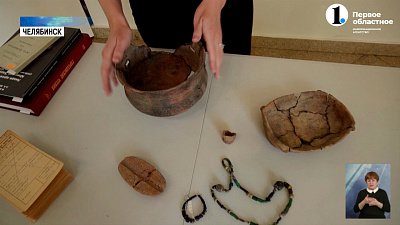 На Южном Урале расположено более тысячи семисот объектов культурного наследия