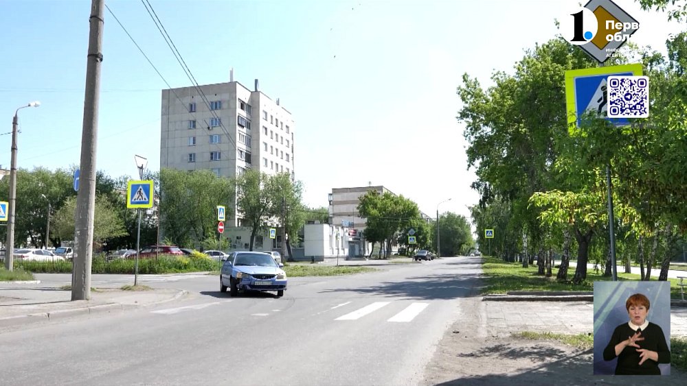 Челябинец попал на деньги из-за ДТП