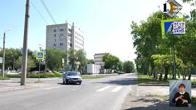 Челябинец попал на деньги из-за ДТП